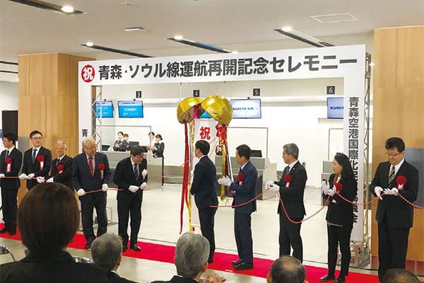 広域観光の推進