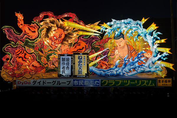 青森ねぶた祭り