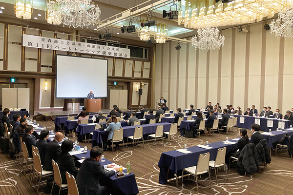 青函パートナーシップ構築懇談会