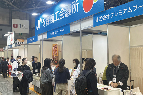 展示会等出展支援